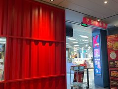 -肯德基(东直门来福士店)