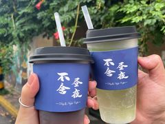 -不舍昼夜咖啡馆