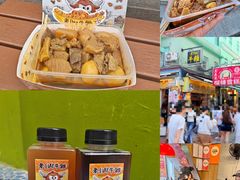 -老day牛杂(官也街总店)