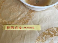 -和乐喜宴海鲜酒家(骏荣广场店)