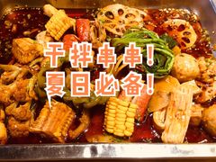 成都经典干拌串串香锅底-付小姐在成都(川沙店)