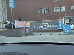 -东仪路传统烤肉