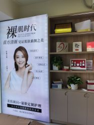 -苗方清颜专业祛痘·皮肤管理
