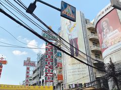 -唐人街(耀华力路)