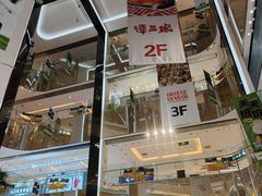 -北京华联购物中心(同成街店)