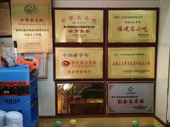 -安海五叔公土笋冻(西街店)