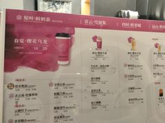 -霸王茶姬(正佳广场店)
