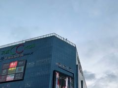 -天虹购物中心(石路店)