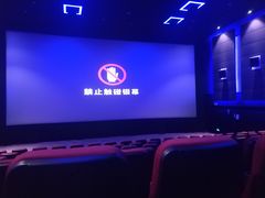 -金逸影城(光美江宁IMAX店)