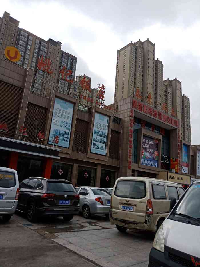 2019年8月4日 打分 60 /人 昨天晚上为了烤鱼来到了姚记饭店,我记得