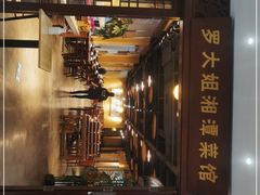 -罗大姐湘潭菜馆(洋湖春园店)