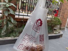 -璐坊粽王(复兴中路店)