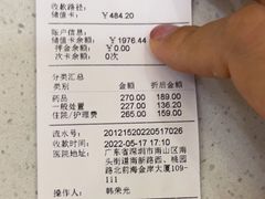 -瑞鹏宠物医院·骨科·猫科·内科(第一中心)