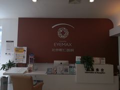-北京熙仁医院眼科·近视手术专科