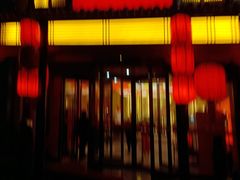 门面-解家河南菜(金水路店)