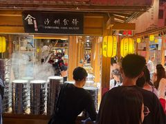 -沙州食驿·非遗小吃夜市