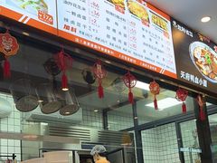 -程胖娃重庆小面(嘉禾金铂店)