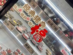 -水平有限广西米粉·广西风味集(五道口店)