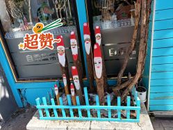 -呵呵造型