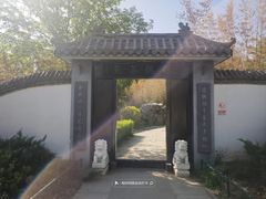 -北京凤凰岭