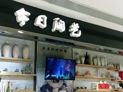 -今日陶艺(富力广场店)