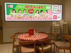 -西贝(金桥店)
