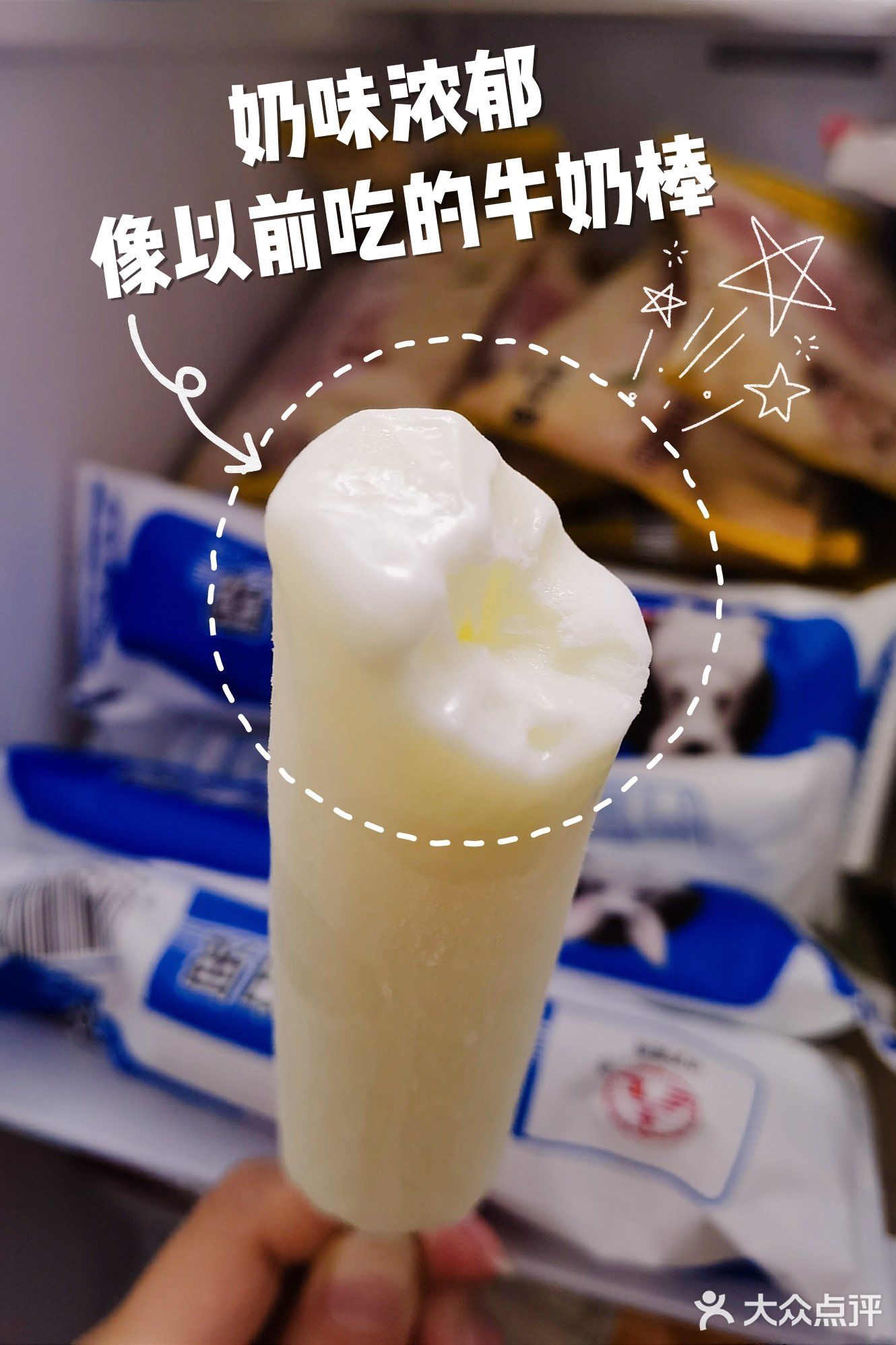 奶糖味的雪糕真的来啦！！