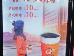 -CoCo都可(合生汇店)