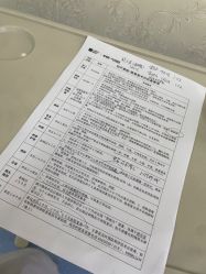 -长沙雅美医疗美容医院