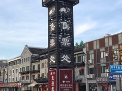 -溪口-滕头旅游景区