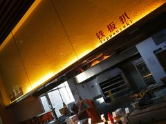 -北京万寿宾馆-阳光西餐厅