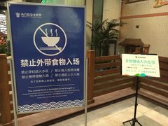 -南宫温泉水世界