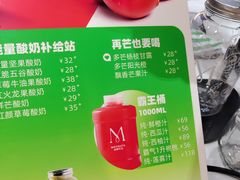 -Mr.Fruits水果先生(蓝色港湾店)