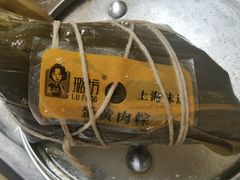 -璐坊粽王(复兴中路店)