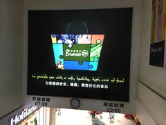 -万达广场(龙湖店)