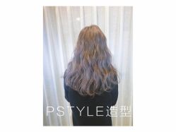 -P.STYLE 派斯造型