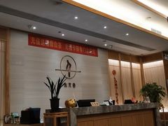 -永元堂养生会馆(祈福店)