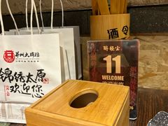-并州大牌档之醉轻尘