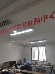 -国家轻工业珠宝检测中心