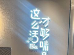 -鱼酷活鱼烤鱼(新世界城店)