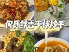 -老鼎万春卤菜(五代传承创始老店)
