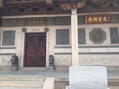 -晋江五店市传统文化旅游区