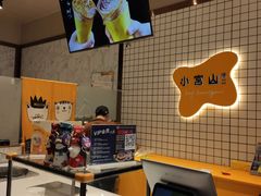 -西树泡芙(秦皇岛茂业天地店)