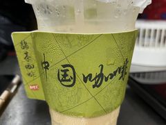 -鹊茶咖啡•新中式(深圳首店)