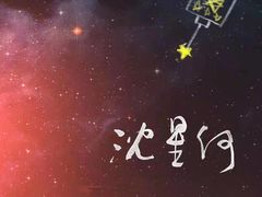 -叁拾壹丨浮世绘x壹拾叁沉浸演绎剧场