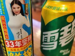 -冯记香辣兔火锅(茶店子总店)