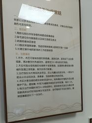 -上海华美医疗美容医院