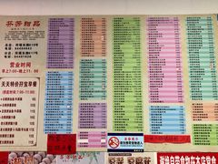 -芬芳甜品(同福路店)