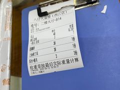 -八仔大富楼·河鲜(西江店)