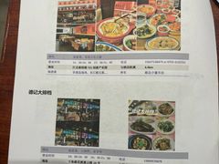 -惠州康帝国际酒店